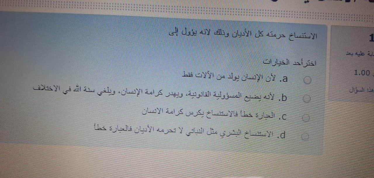 ثقافة الكتروني فاينل - IMG_5820.jpg